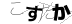 CAPTCHA