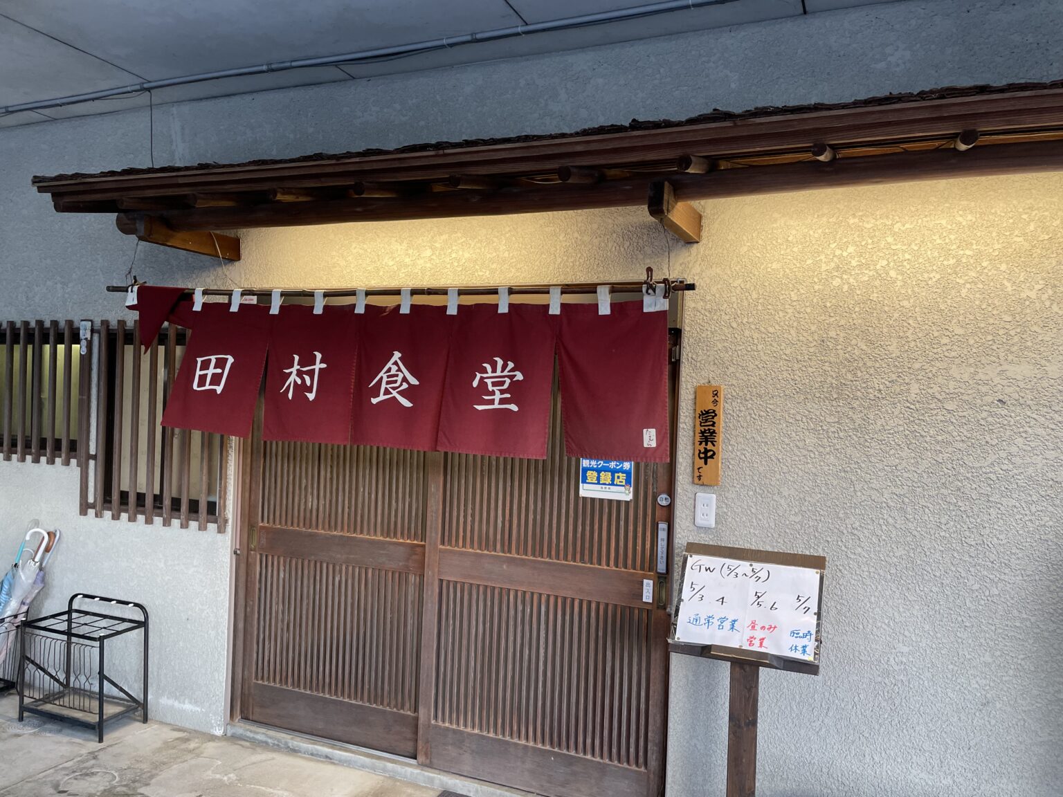 長野県縦断の旅1日目④ 伊那・田村食堂でソースカツ丼&ローメンを食す!! ひこなんブログ